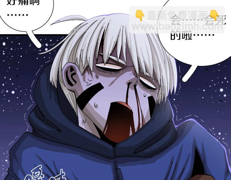 第45话 破绽！(1/3)-第47话