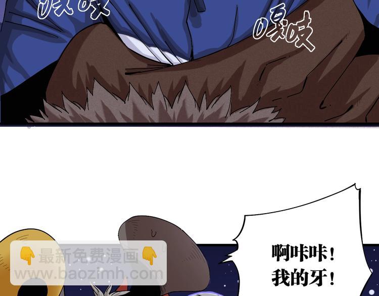 第45话 破绽！(1/3)-第47话