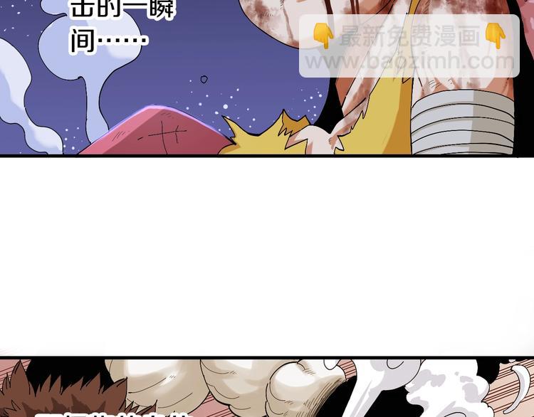第45话 破绽！(1/3)-第47话