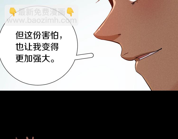 第47话 斩杀的因由！(1/3)-第49话