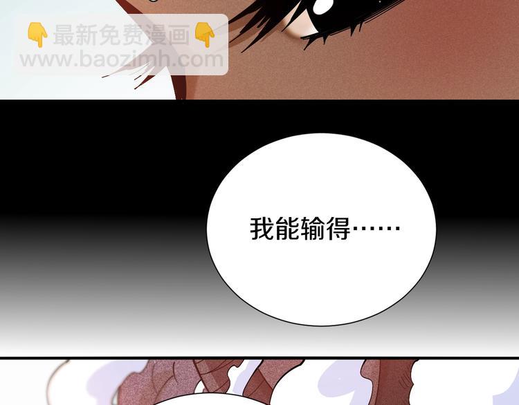第47话 斩杀的因由！(1/3)-第49话