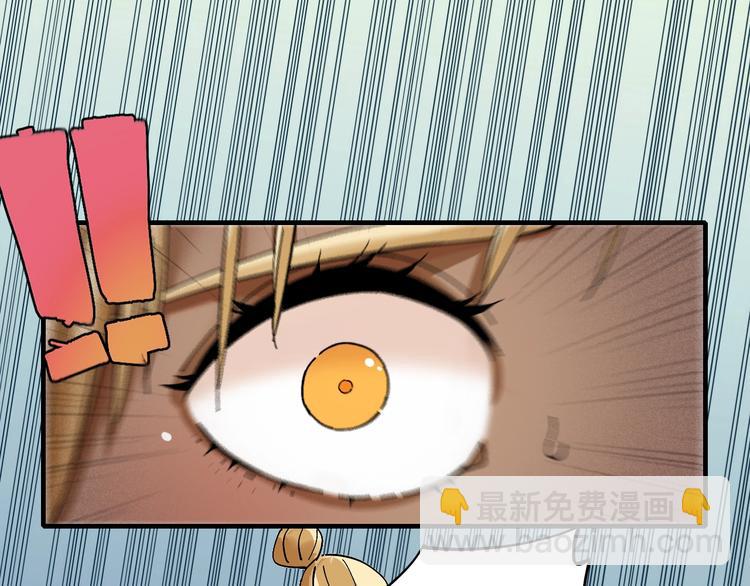 第47话 斩杀的因由！(1/3)-第49话