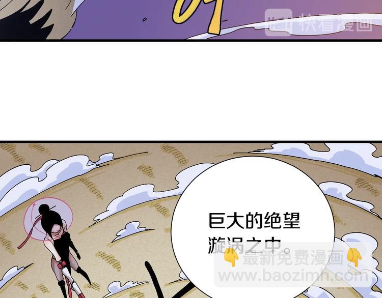 第47话 斩杀的因由！(1/3)-第49话