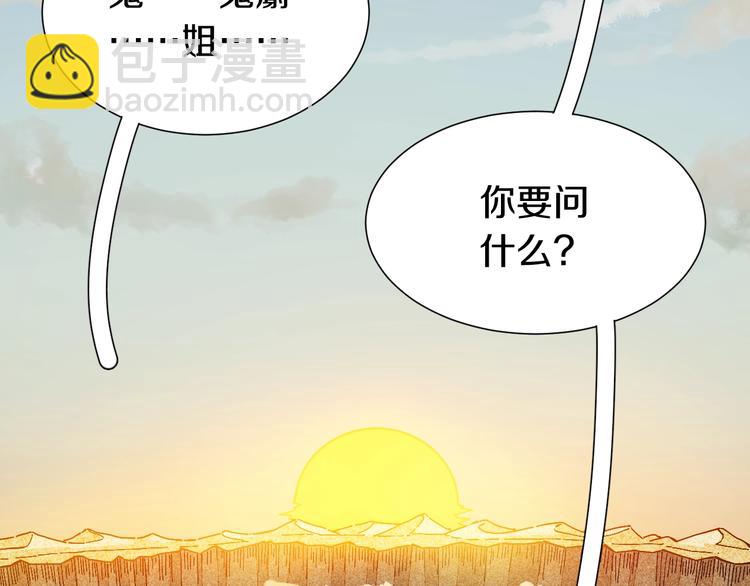 第47话 斩杀的因由！(1/3)-第49话