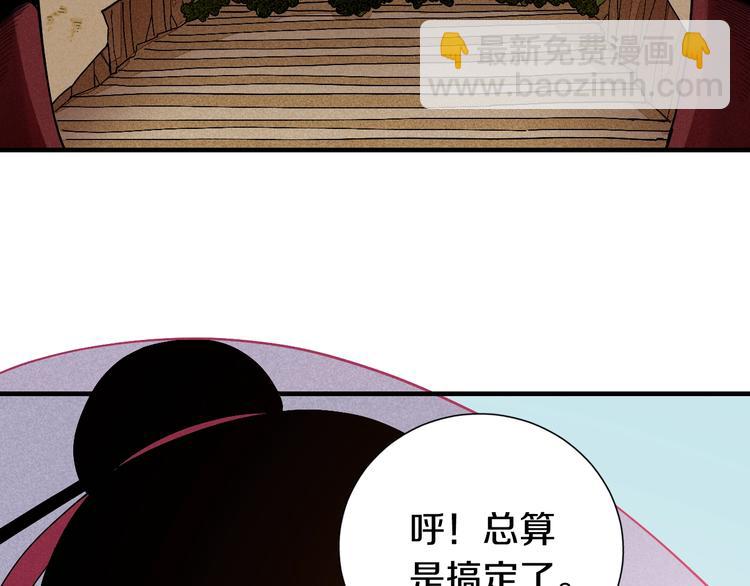 第47话 斩杀的因由！(1/3)-第49话
