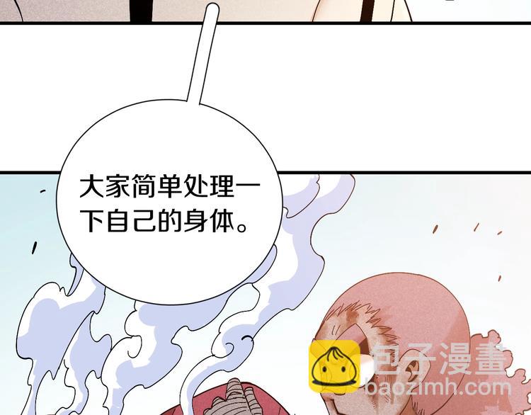 第47话 斩杀的因由！(1/3)-第49话