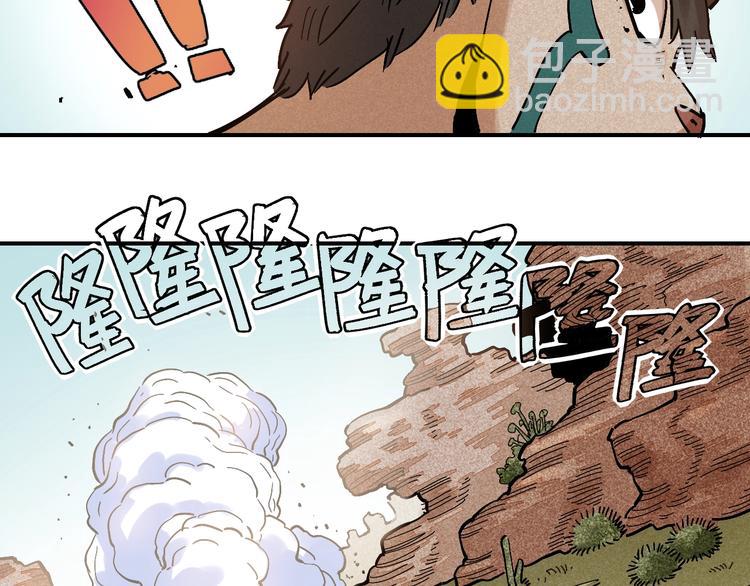 第4话 入侵者来袭？(1/2)-第5话