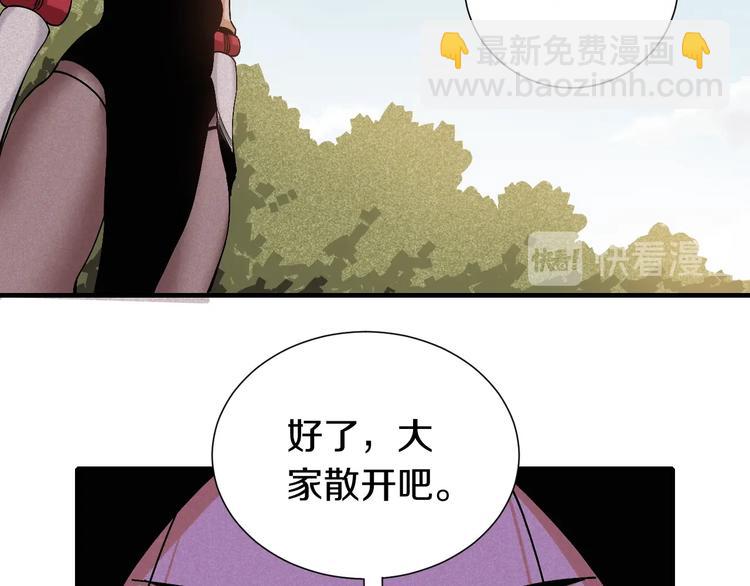 第49话 捉迷藏！(1/3)-第51话