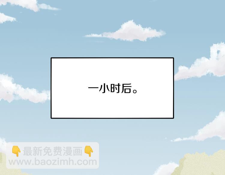 第49话 捉迷藏！(1/3)-第51话