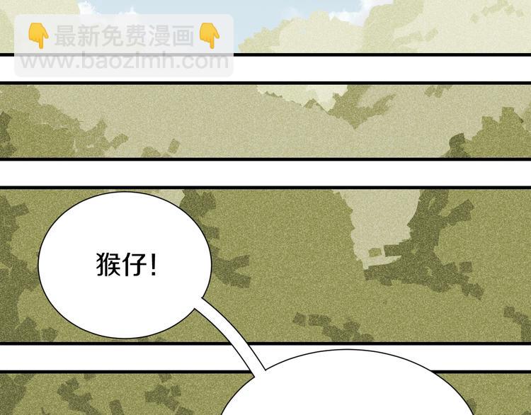 第49话 捉迷藏！(1/3)-第51话