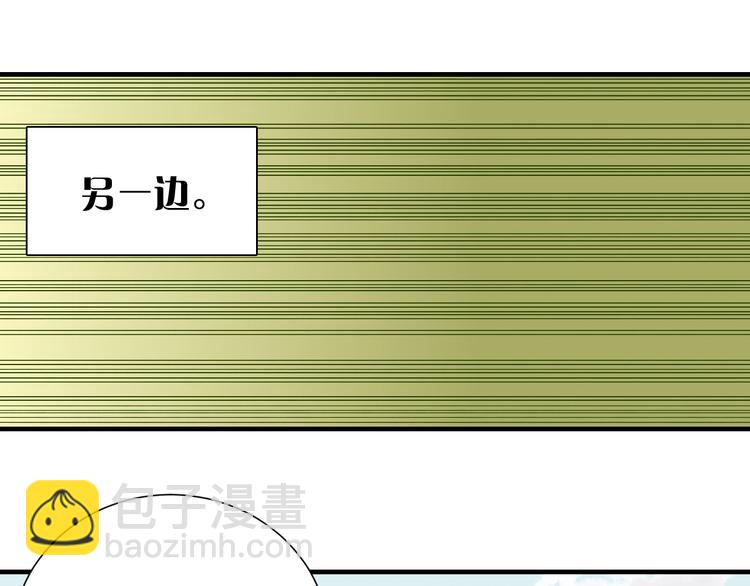 第51话 各自的生存游戏！(1/3)-第53话