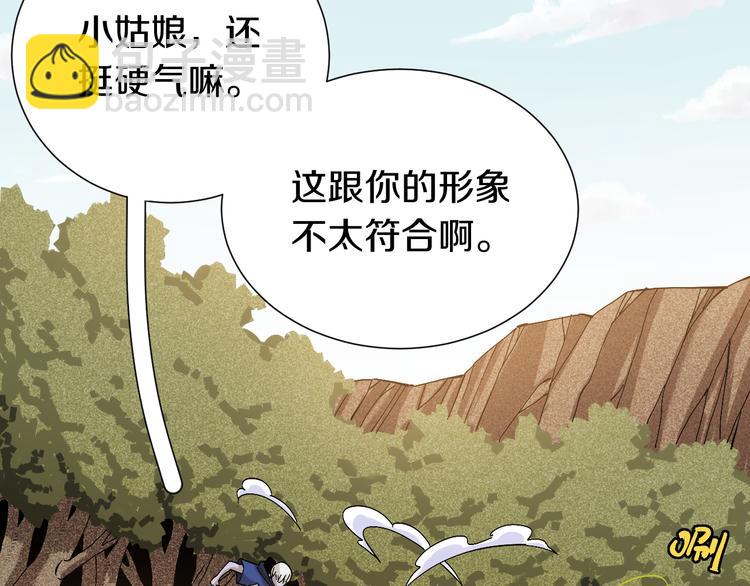 第51话 各自的生存游戏！(1/3)-第53话
