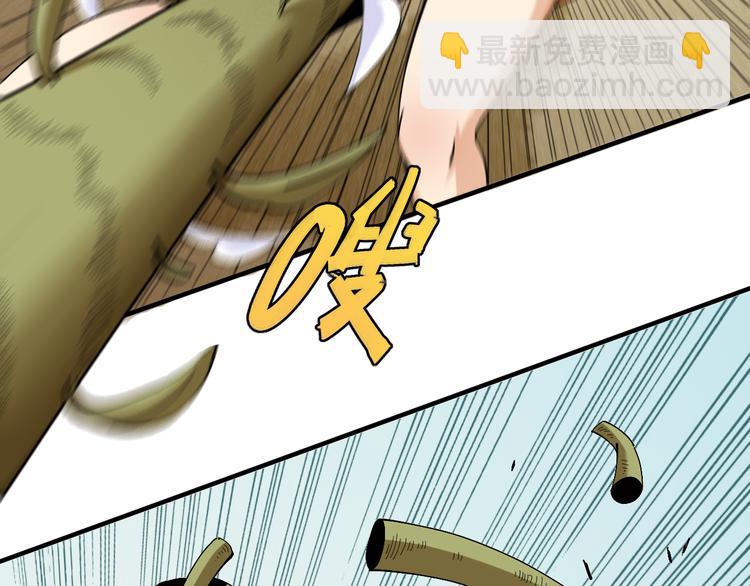 第51话 各自的生存游戏！(1/3)-第53话