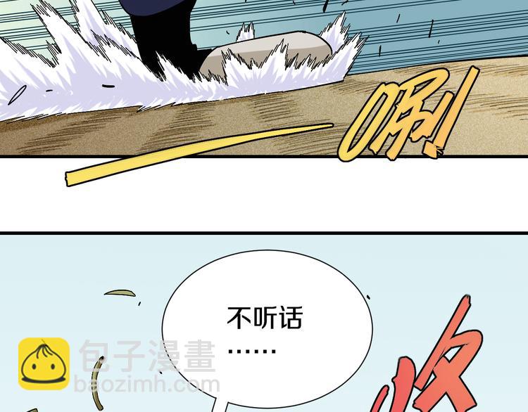 第51话 各自的生存游戏！(1/3)-第53话