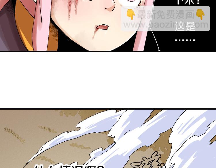 第51话 各自的生存游戏！(1/3)-第53话