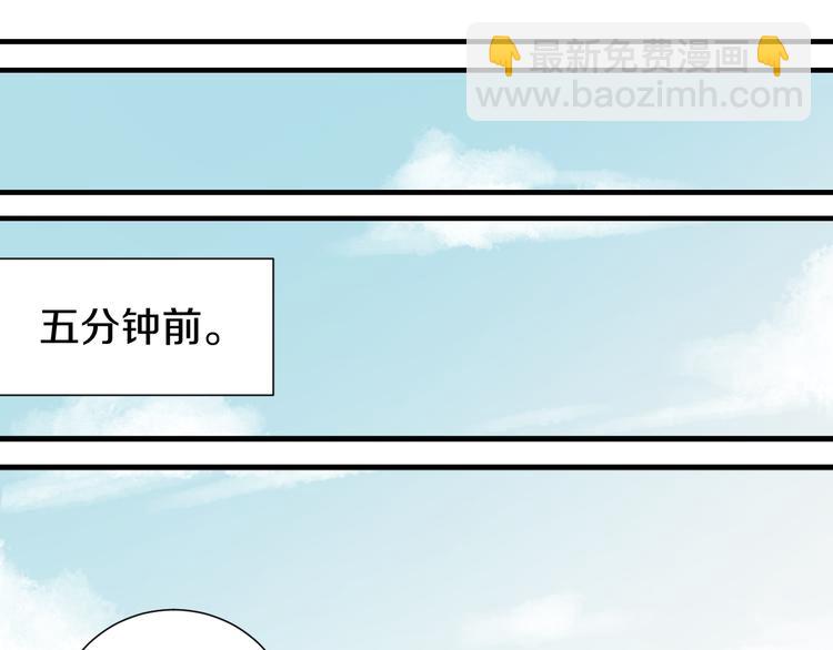第51话 各自的生存游戏！(1/3)-第53话