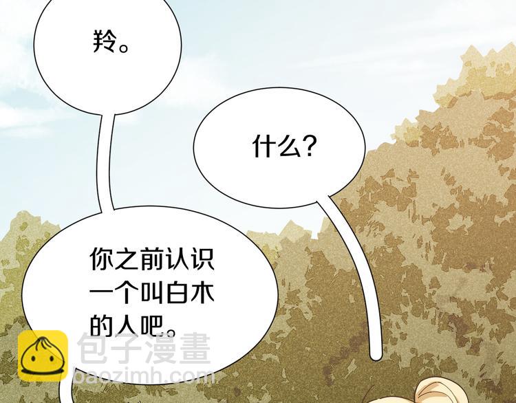 第51话 各自的生存游戏！(1/3)-第53话