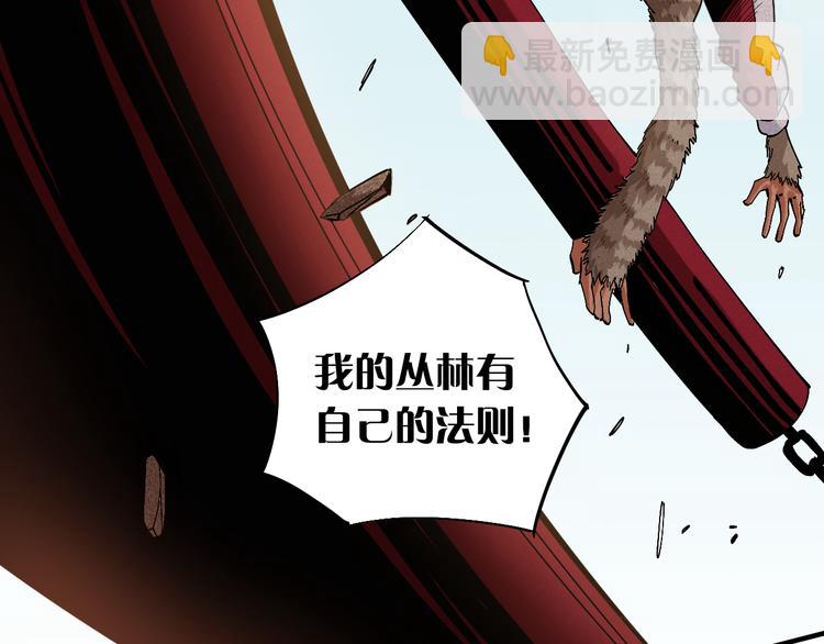 第51话 各自的生存游戏！(1/3)-第53话