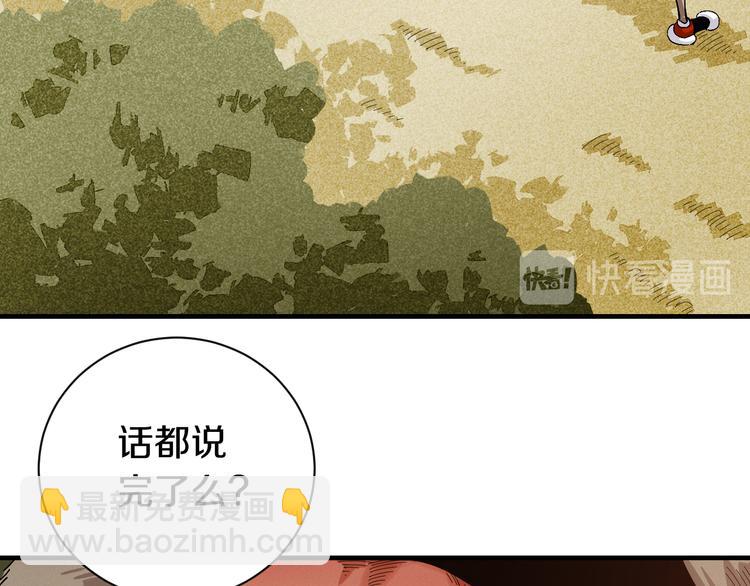 第53话 清水由V灰银(1/2)-第55话
