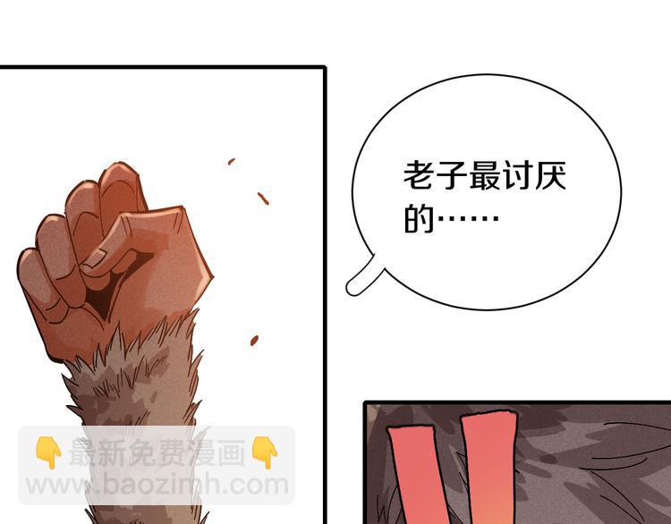 第53话 清水由V灰银(1/2)-第55话