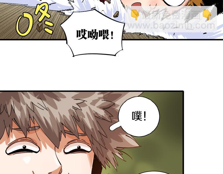第53话 清水由V灰银(1/2)-第55话