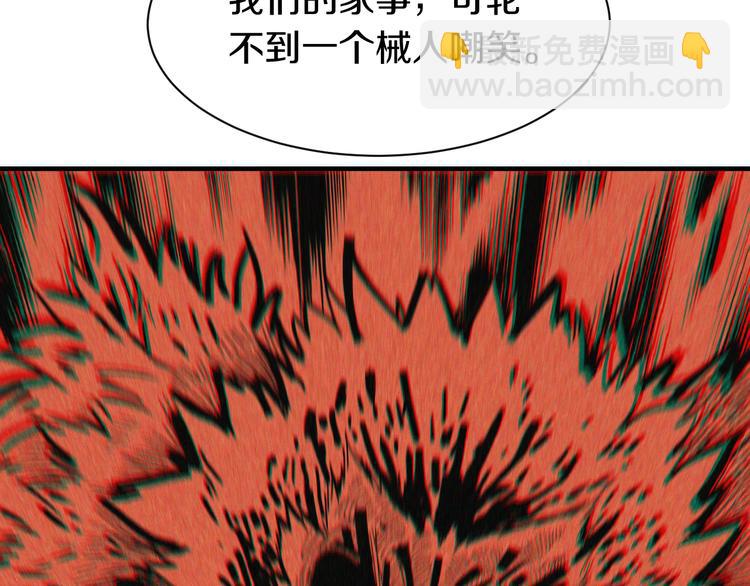 第53话 清水由V灰银(1/2)-第55话