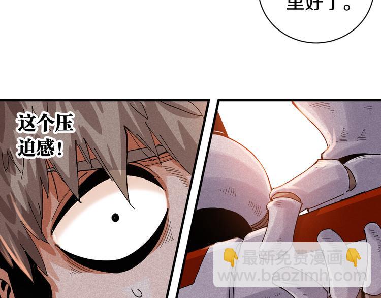 第53话 清水由V灰银(1/2)-第55话