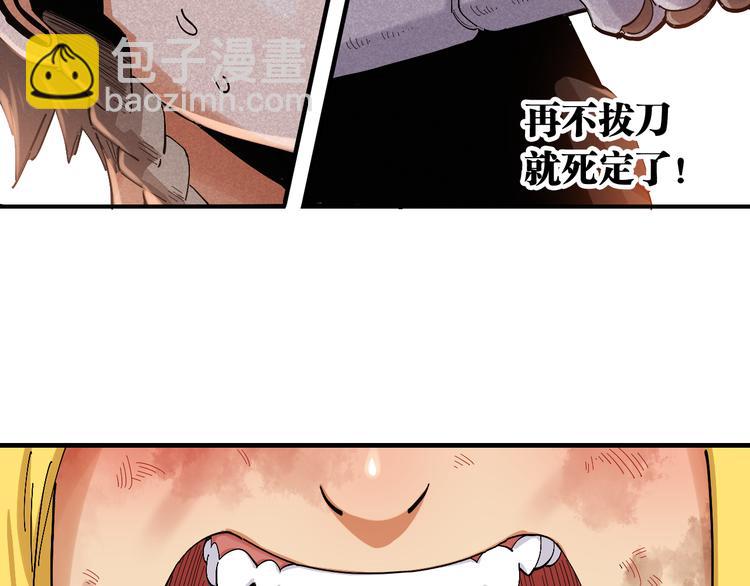第53话 清水由V灰银(1/2)-第55话
