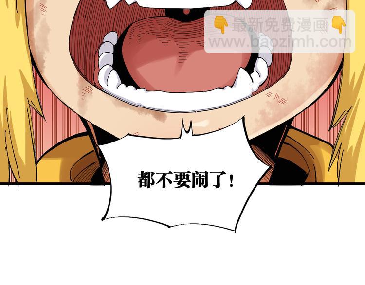 第53话 清水由V灰银(1/2)-第55话