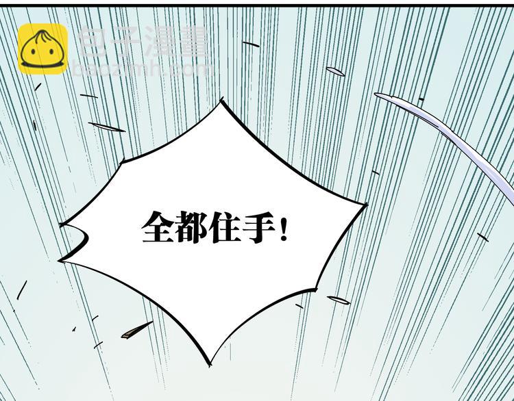 第53话 清水由V灰银(1/2)-第55话