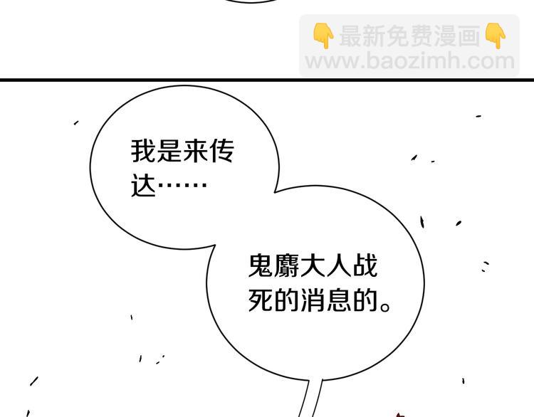 第53话 清水由V灰银(1/2)-第55话