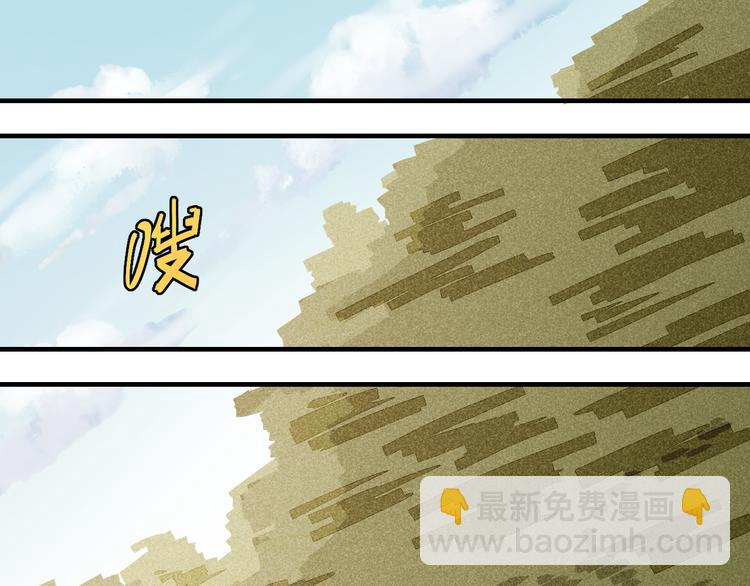 第53话 清水由V灰银(1/2)-第55话