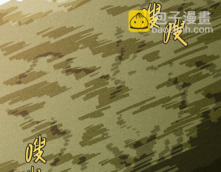 第53话 清水由V灰银(1/2)-第55话