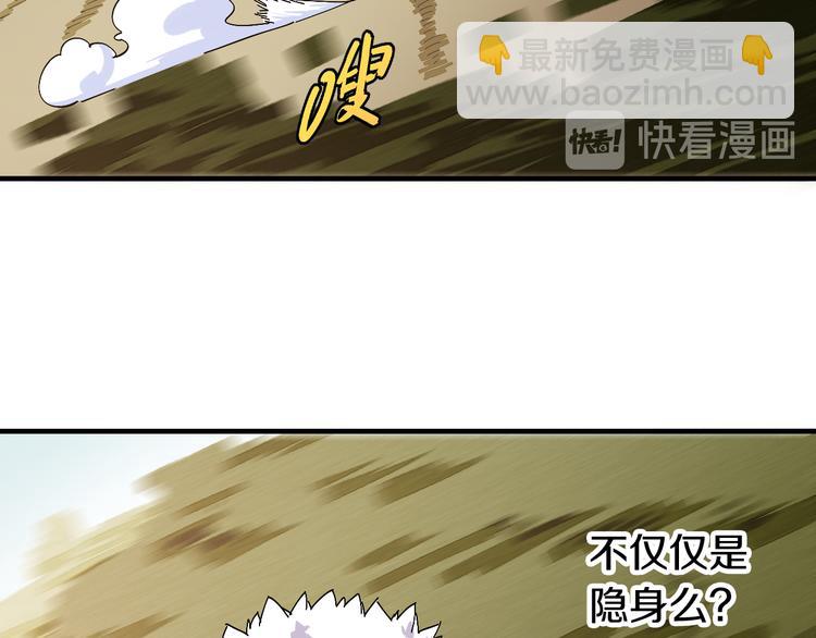 第53话 清水由V灰银(1/2)-第55话