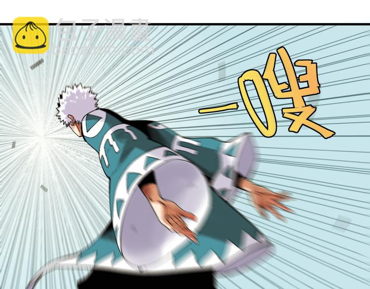 第53话 清水由V灰银(1/2)-第55话