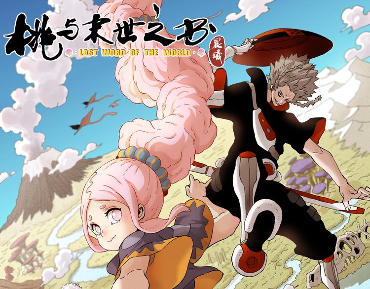 第55话 该算旧账了！(1/2)-第57话