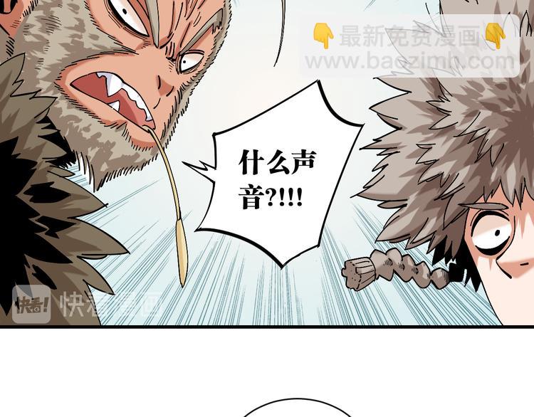 第55话 该算旧账了！(1/2)-第57话