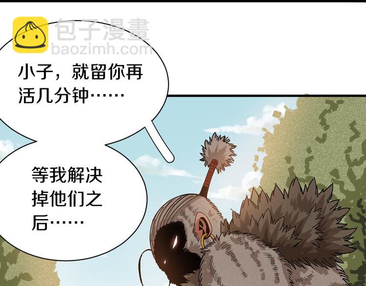第55话 该算旧账了！(1/2)-第57话