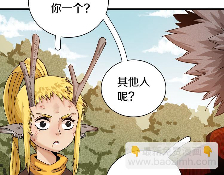 第55话 该算旧账了！(1/2)-第57话