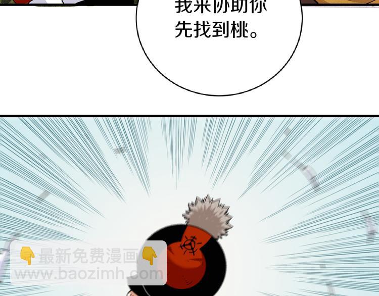 第55话 该算旧账了！(1/2)-第57话