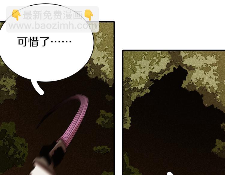 第55话 该算旧账了！(1/2)-第57话