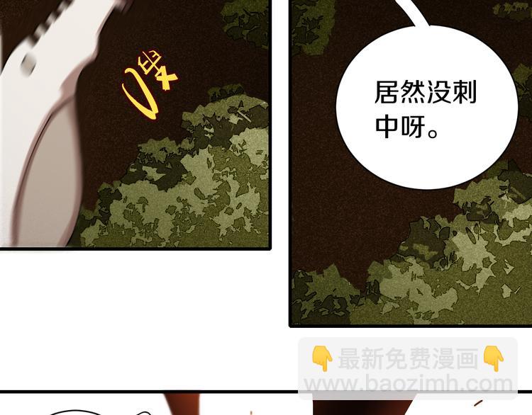 第55话 该算旧账了！(1/2)-第57话