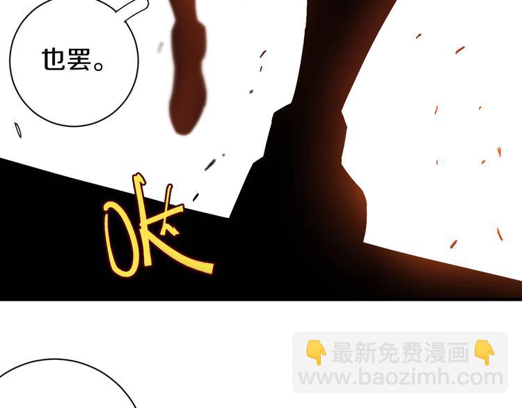 第55话 该算旧账了！(1/2)-第57话