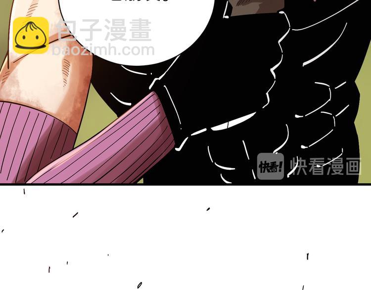 第55话 该算旧账了！(1/2)-第57话