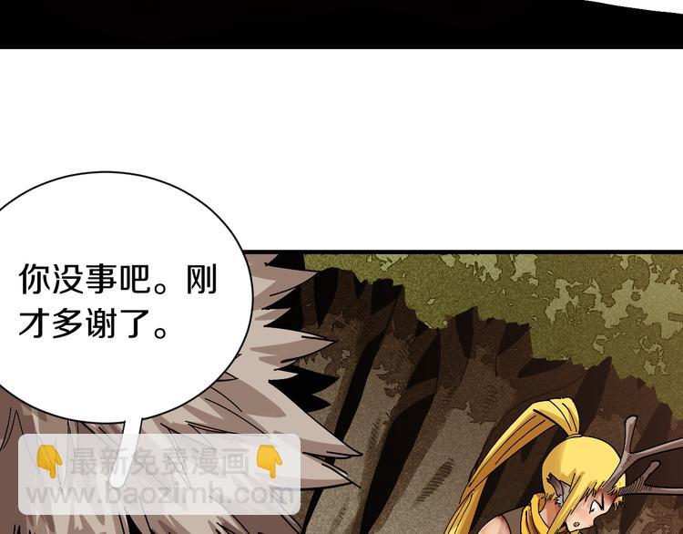 第55话 该算旧账了！(1/2)-第57话