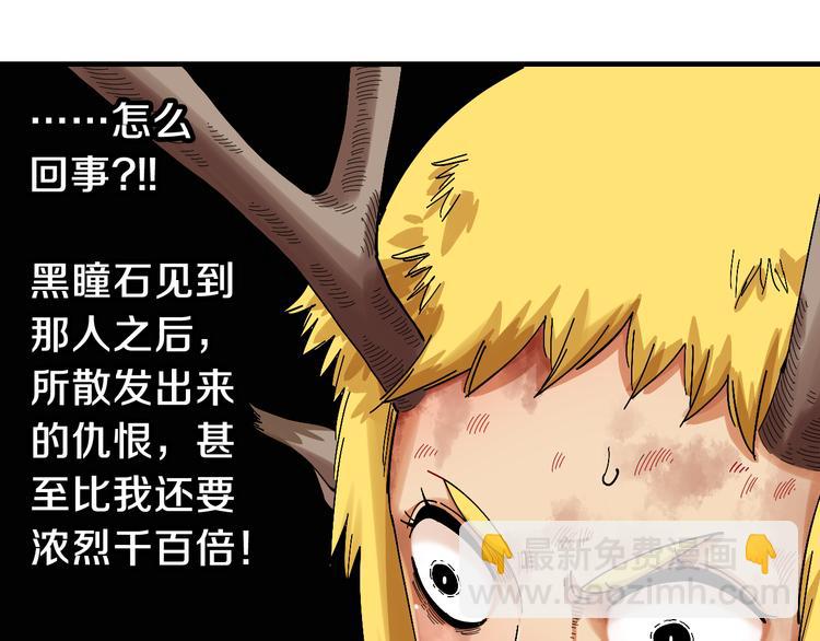 第55话 该算旧账了！(1/2)-第57话