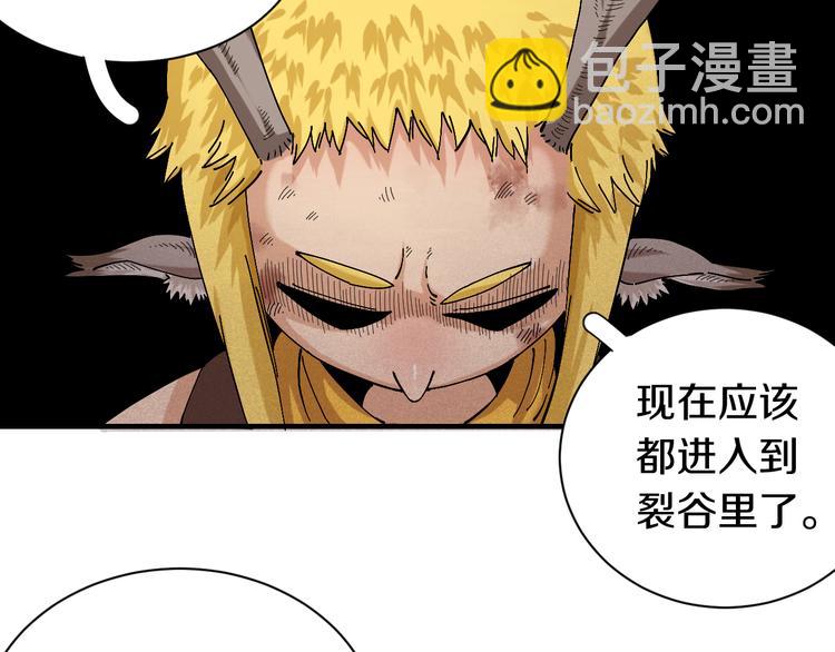第55话 该算旧账了！(1/2)-第57话