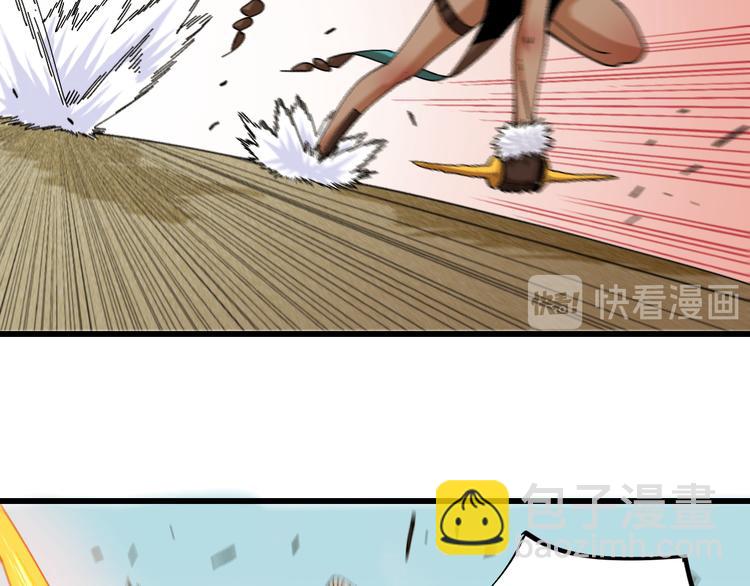 第57话 落风！吹雨！(1/2)-第59话