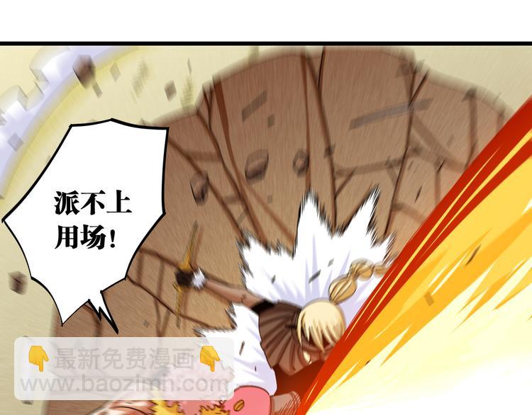 第57话 落风！吹雨！(1/2)-第59话