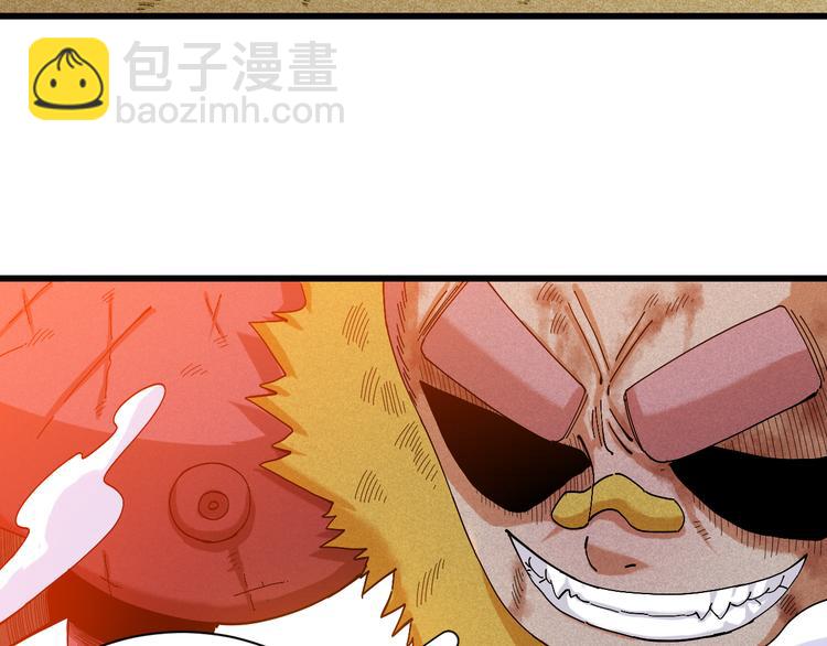 第57话 落风！吹雨！(1/2)-第59话